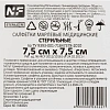 Салфетки стер.7,5смx7,5см №5,пл.32г,8сл,5 шт/уп,Ньюфарм (блистер РЕ)ШК30227