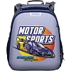 Ранец Комус Класс  Basic Motor Sports , 2 отд