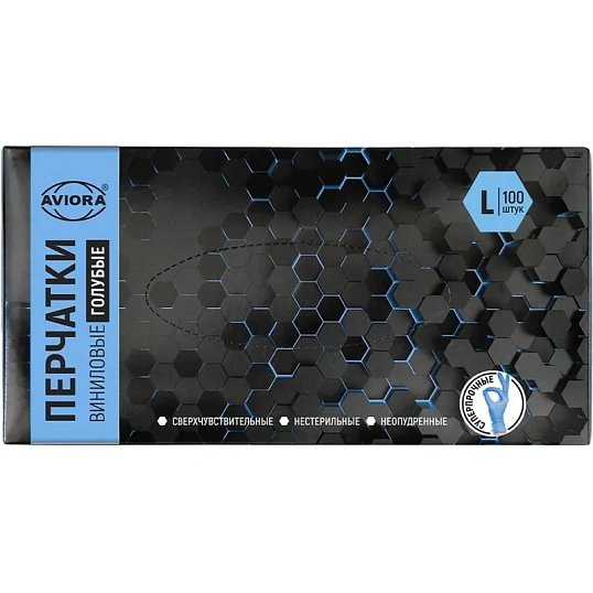 Перчатки однораз. виниловые, н/о, голуб. AVIORA (L) 50п/уп 5,5гр  ПС