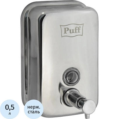 Дозатор для жидкого мыла Puff металлический 0,5 л. хром