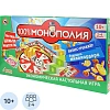 Настольная игра Экономическая 'АнтиМонополия', 50602