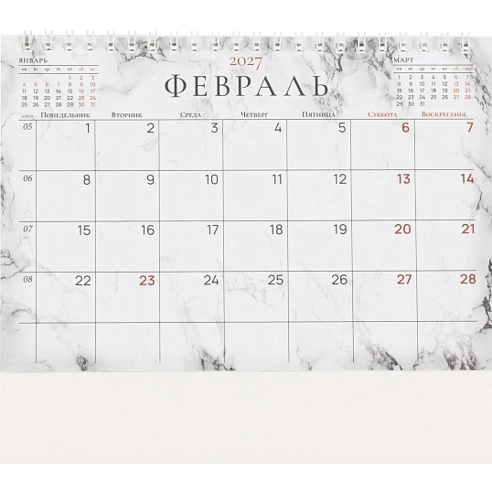 Календарь-домик настольный планер 2027 Мрамор 1спираль 200Х140мм 0327002
