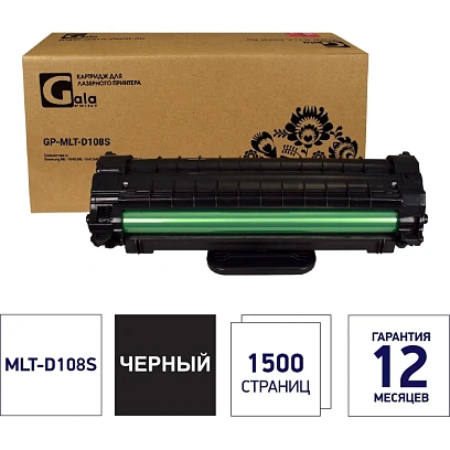 Картридж лазерный Galaprint MLT-D108S чер. для Samsung ML-1640/1641