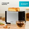 Тостер Scarlett SC-TM11012, 650 Вт, сталь