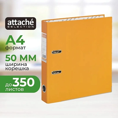 Папка-регистратор ECONOMY PLUS, 50мм,оранж,ПБП1,карм.кор.,мет.уг