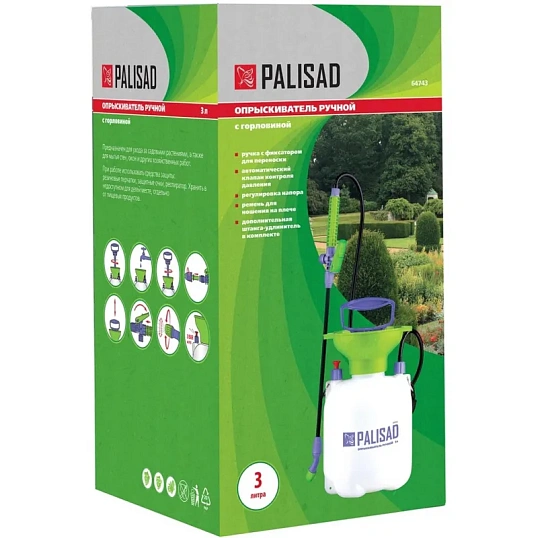 Опрыскиватель 3 л ручной Palisad 64743