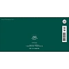 Открытка С НГ и Рождеством!  Рожд. елка, 10 шт/уп(10,5х21 см),1546-05