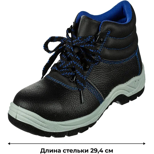 Ботинки рабочие ПУ/ТПУ с МП, МС р 45 (1116153)