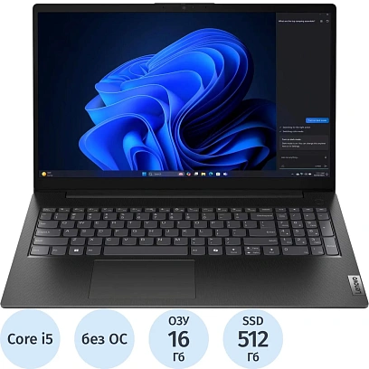 Ноутбук Lenovo V15 G5(83GW009KGQ) i5-13420H/16Gb/512Gb SSD/15.6/NoOS