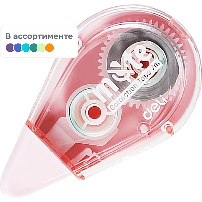 Корректирующая лента Deli MUTE, 5ммx7м, бесшумная, в асс,EH371