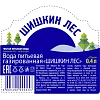 Вода питьевая Шишкин Лес газированная пэт, 0,4л