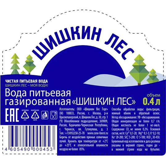 Вода питьевая Шишкин Лес газированная пэт, 0,4л