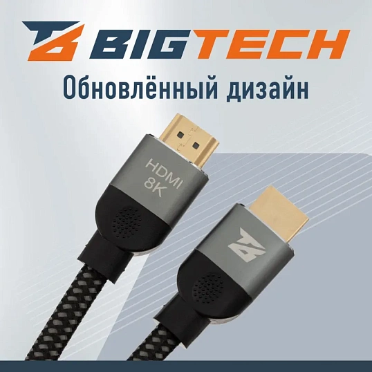 Кабель HDMI 8K 2.1 M/M, 2м, чер (OAVDC0041)