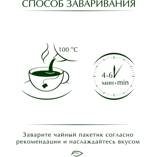 Чай Greenfield Rich Camomile травяной фольгир.25пак/уп 0432-10