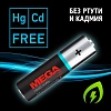 Аккумулятор АAА/HR03 Ni-MH Rechargeable 1000mAh бл/2шт