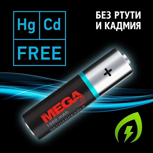 Аккумулятор АAА/HR03 Ni-MH Rechargeable 1000mAh бл/2шт
