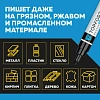 Маркер лаковый TOPFORT Industrial 8 мм черный
