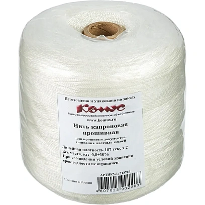 Нить прошивная капроновая в бобинах ПА 187x2 (~ 0,8 кг)