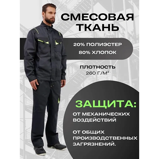 Куртка летняя муж. л27-КУ т.сер/черн 56-58/170-176