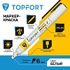 Маркер лаковый TOPFORT Paint 6 мм белый
