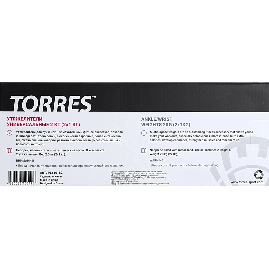 Утяжелитель универсальн TORRES 2 кг, PL110182 2шт/уп неопрен, песок, кр-чер