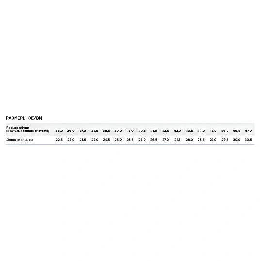 Валенки 100% шерсть р.43/30