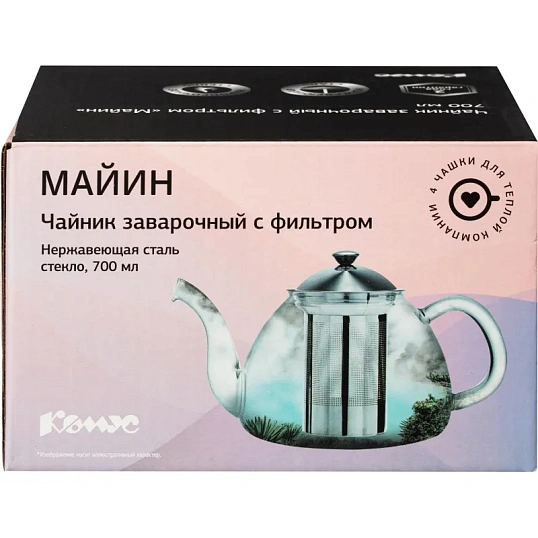 Чайник заварочный 700мл Майин с фильтром,боросил.стекл,нерж ста(AX831)