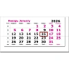 Календарь настенный 3-х блочный 2026 Attache Премиум, Москва, 330х705, 80г