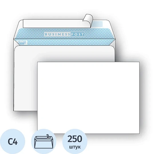 Конверт белый С4 стрип BusinessPost 229х324 250шт/уп/3752