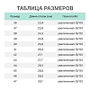 Ботинки Электра ПУ/НР с ПП нат. мех р 40 -116842