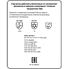 Перчатки защитные нефтеморозостойкие ПВХ утепленные р-р 10 манжет раструб