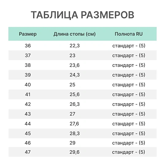 Полуботинки рабочие (мод.23) с мет/поднос (р.49)