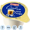 Сливки порционные Ehrmann для кофе ультрапастеризованные 10% 10гx10шт/уп