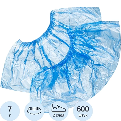 Бахилы 7 г, 2рез, двойные, синий, 15+15 мкм, Комус, 300пар/уп