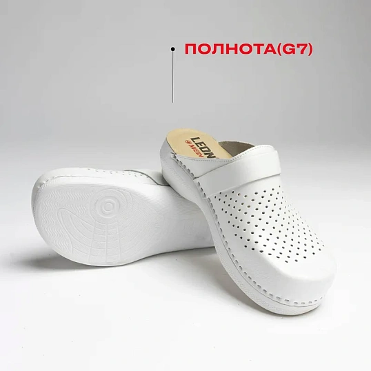 Сабо Leon белые (мод. MED102), р. 41