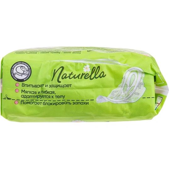 Прокладки женские NATURELLA UltraMaxi с аром. ромашки Single 8 шт/уп