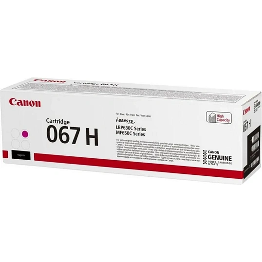 Тонер-картридж Canon CRG 067 H M (5104C002)