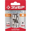 Бита с торцевой головкой ЗУБР магнит. 1/4'',Cr-V, 13х45мм,2шт.(26392-13-02)