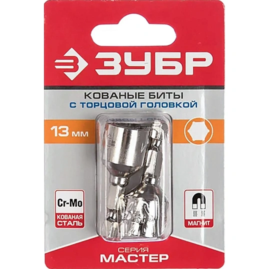 Бита с торцевой головкой ЗУБР магнит. 1/4'',Cr-V, 13х45мм,2шт.(26392-13-02)