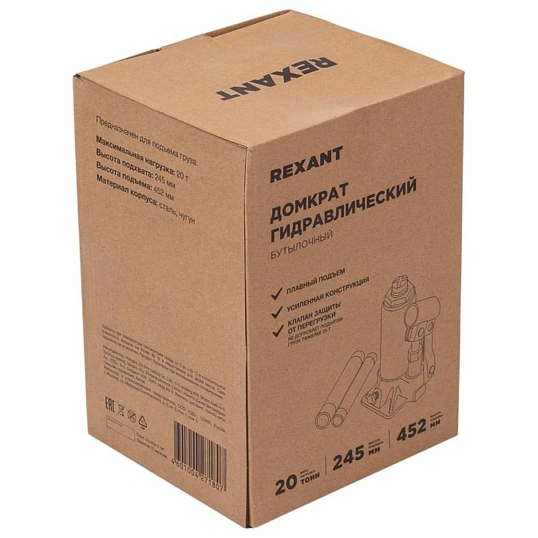 Домкрат гидравлический бутылочный 20т REXANT