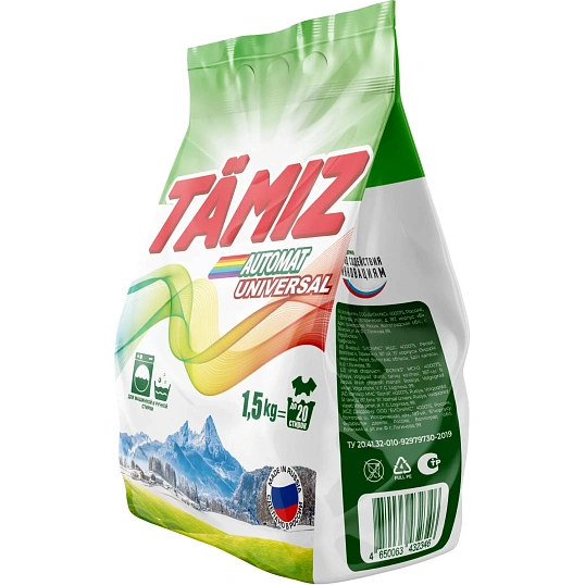 Порошок стиральный TAMIZ универсал 1,5 кг