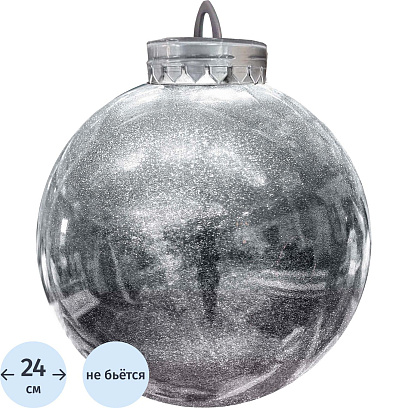 Шар 240мм, с глиттером лакированный (серебряный), 513457