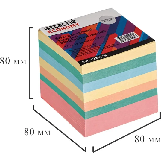 Блок для записей Attache Economy запасной 8х8х8, 5 цветов 80 г