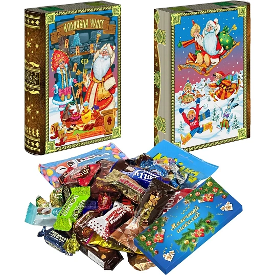 Новогодний сладкий подарок Книга Кладовая чудес, картон 1000 г