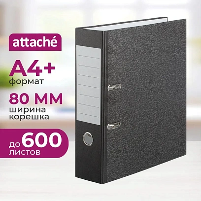 Папка-регистратор Attache 80 мм, черный мрамор, без уголка,бум./бум