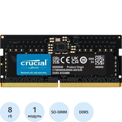 Модуль памяти Crucial DDR5 SO-DIMM 8GB 5600Мгц (CT8G56C46S5)