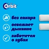 Жевательная резинка Orbit Bubblemit белоснежный, 68г