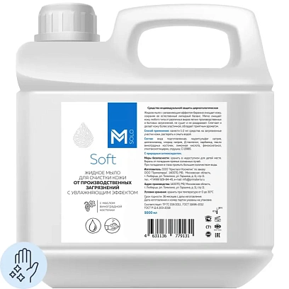 Мыло жидкое для очистки кожи от загр.M SOLO SOFT 5000мл