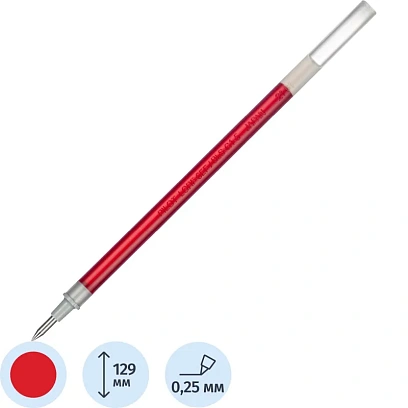 Стержень гелевый 129мм PILOT BLS-G1-5 красный 0,3мм Япония
