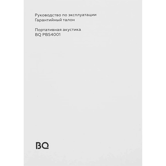 Акустическая система BQ PBS4001 Gray